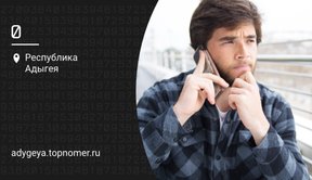 Как заблокировать сим-карту Мотив самостоятельно