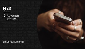 Сим-карта Теле2 заблокировалась