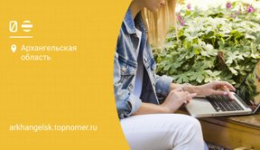 Не работает 4G модем билайн