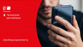 Запрет контента на МТС