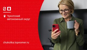 Пакет на МТС – как посмотреть остатки