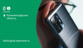 Набрать с телефона оператора МегаФон