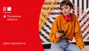 Как поменять тариф на МТС