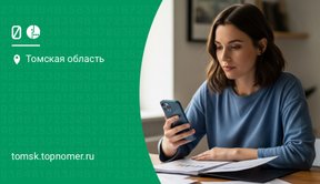 Запрет на короткие номера МегаФон