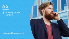 На каких сетях работает Yota