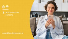Пакет интернета на билайн можно увеличить на 50 ГБ