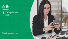 Для бизнес-абонентов МегаФон запущены персональные счета