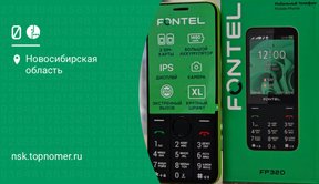 Кнопочные телефоны стали самым популярными устройствами линейки МегаФон