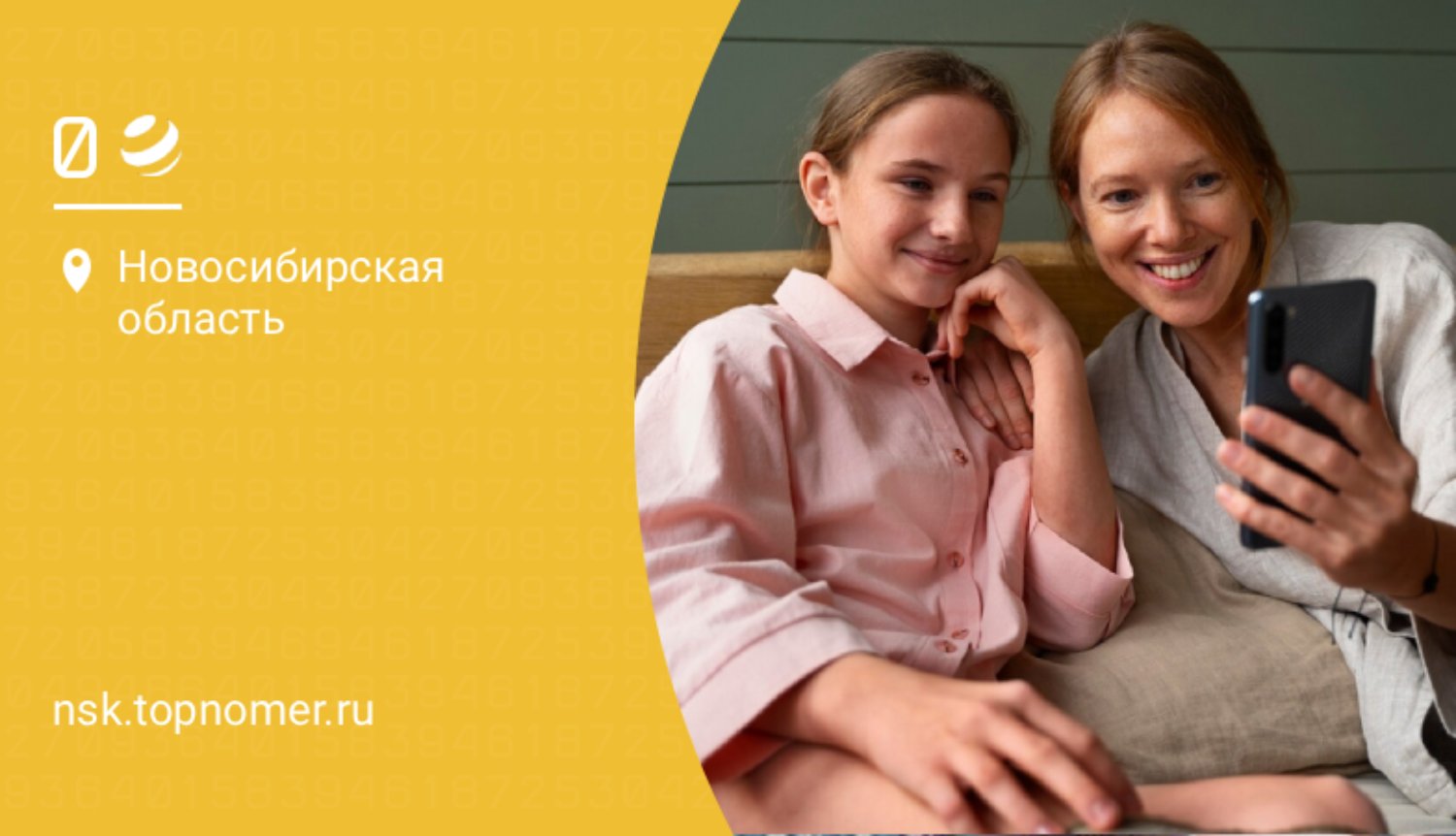 Семья билайн теперь включает до десяти номеров