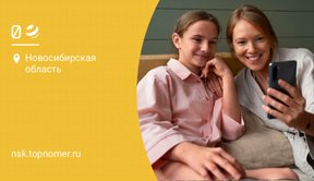 Семья билайн теперь включает до десяти номеров