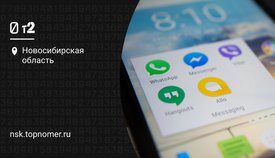 Tele2 предлагает безлимит на мессенджеры в Крыму
