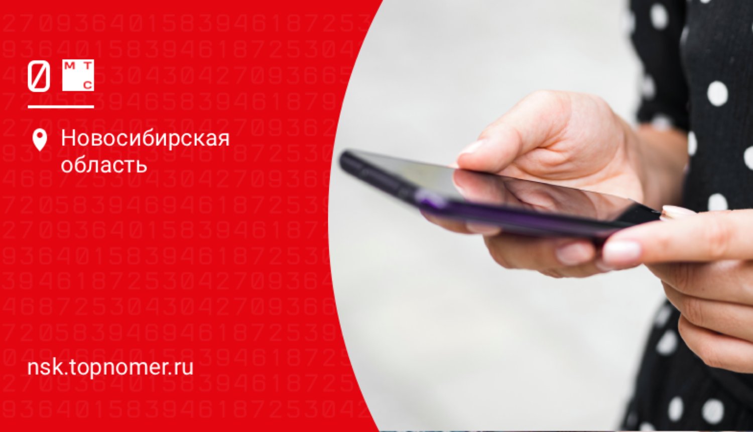 МТС предлагает уникальную услугу “Звонок в чат”