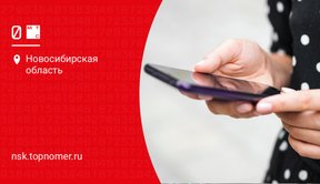 МТС предлагает уникальную услугу “Звонок в чат”